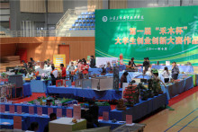 江苏农林职业技术学院教学建设