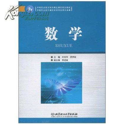 联系数学联系数学