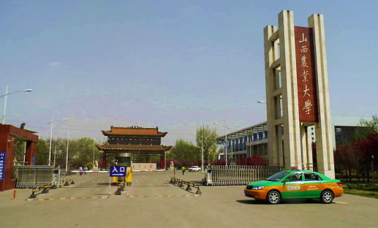 山西农业大学动物科技学院发展前景