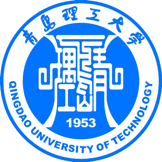 青岛理工大学商学院重点学科