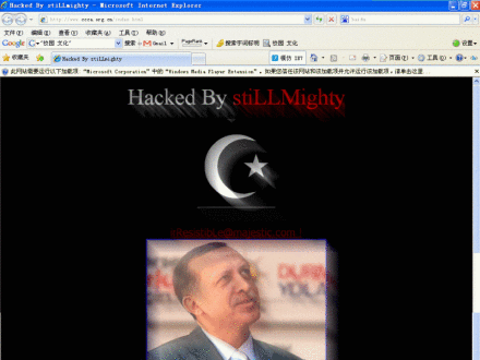 黑客攻击系统漏洞