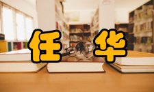 中国科学技术信息研究所、全国图书馆参考咨询联盟