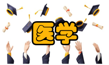 医学临床研究投稿须知