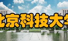 北京科技大学理科试验班专业2020年在贵州录取多少人？