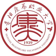 贵阳康养职业大学学校标识