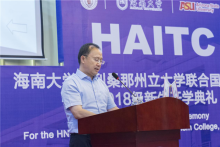 海南大学亚利桑那州立大学联合国际旅游学院2017年正式招生