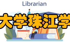 华南农业大学珠江学院经管系erp模拟实验室