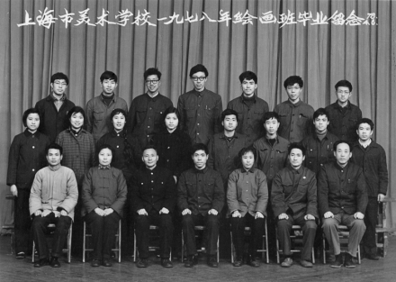 上海大学上海美术学院历史沿革