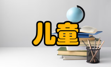 儿童发育疾病研究教育部重点实验室简介