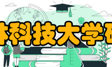 西北农林科技大学研究生院招生处一、草拟有关研究生招生制度与政