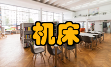 无级调速机床的调速方法