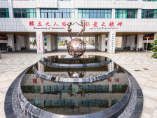 湖南外国语职业学院教学建设
