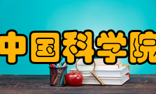 中国科学院近代物理研究所科研成果2022年