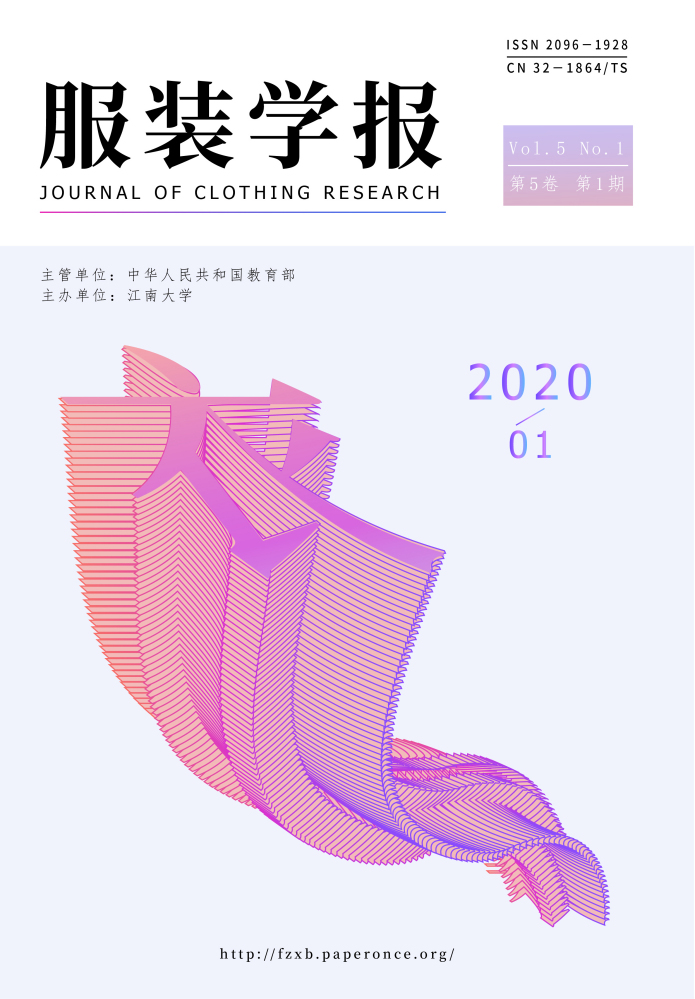 江南大学纺织科学与工程学院学术资源