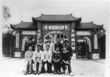 江苏科技大学前身溯源主要源头1933年