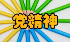 河南先进技术研究院党的二十大精神宣讲报告