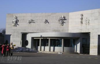 东北大学研究生院学科建设