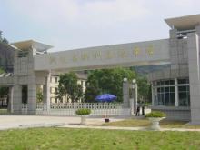 衢州高级中学师资力量衢州高级中学师资队伍将以浙江省二级重点中