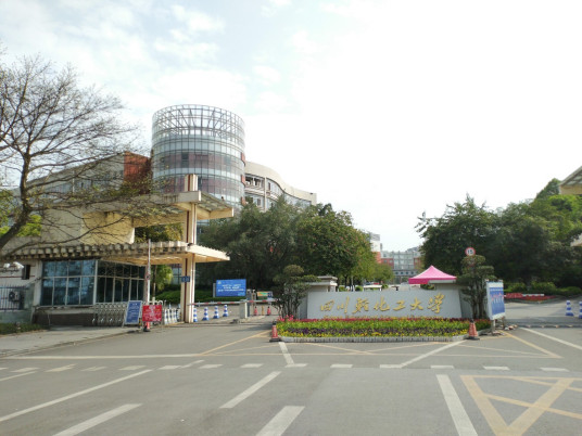 四川轻化工大学汇东校区规模体量