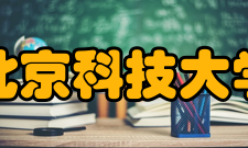 北京科技大学理科试验班专业2021年在河北录取多少人？