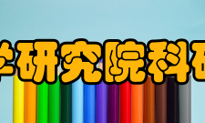 清华大学国学研究院将设立梁启超、王国维、陈寅恪讲座