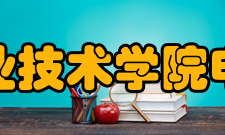 上海邦德职业技术学院电竞社电竞社成立于