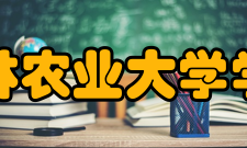 吉林农业大学学报收录情况