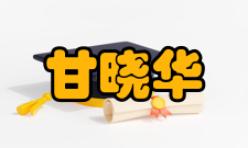 甘晓华荣誉表彰时间荣誉表彰授予单位2002年求是杰出青年实用