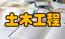 土木工程防震减灾信息化国家地方联合工程研究中心科技交流