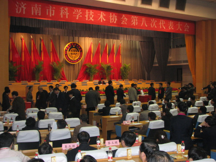 济南市科学技术协会主要职能