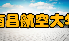 南昌航空大学文革冲击