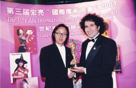 国际魔术师协会香港分会