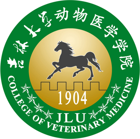 吉林大学动物医学学院优秀校友