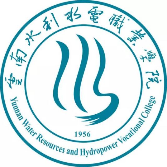 云南水利水电职业学院云南水利水电职业学院