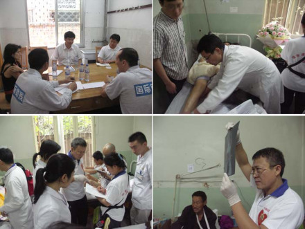 中国康复研究中心教学简介