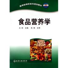 食品科学与工程学科分类
