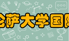 佛罗伦萨大学国际交流佛罗伦萨大学积极推动各种国际合作交流计划