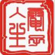 重庆理工大学电子信息与自动化学院合作交流