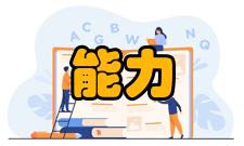 通断能力接通与分断能力试验