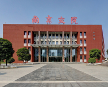 南京交通职业技术学院教学建设质量工程