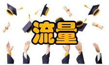 载流量功率计算