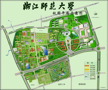 浙江师范大学浙江师范大学时期