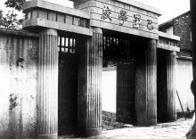 重庆市巴蜀中学校历史沿革民国18年（1929年）底