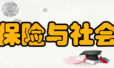 北京大学中国保险与社会保障研究中心