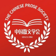 中国散文学会组织章程