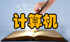 计算机多机系统浮动监督