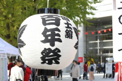 国士馆大学学生活动学园祭世田谷校区枫门祭