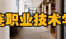 大连职业技术学院学术资源