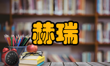 赫瑞瓦特大学预科课程