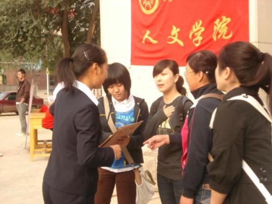 青海师范大学人文学院专业介绍